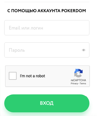 Регистрация через мобильное приложение Покердом