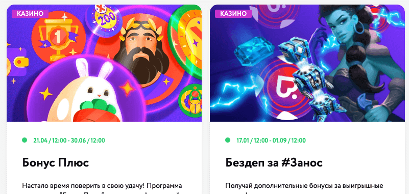 Бонусы и акции в лицензионном казино Pokerdom