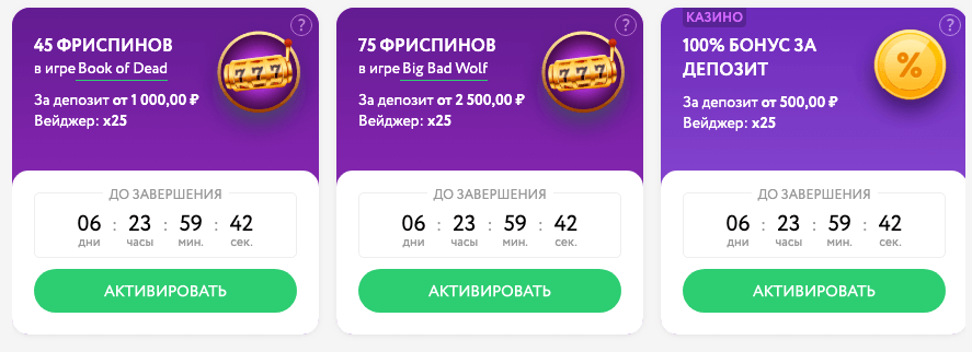 Приветственные бонусы для новых клиентов Pokerdom Casino